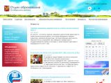 www.obr-octob.ru п. Каменоломни