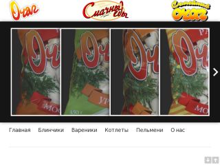 Торговый дом "Семейный очаг", г. Шахты