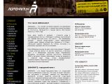 www.adrenaline-game.ru г. Шахты