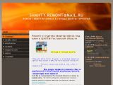 www.shahty.remont.okis.ru г. Шахты