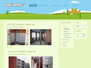 ЮГРУС - жилой комплекс в городе Шахты, г. Шахты