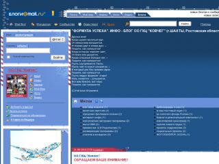 Литературно-музыкальное творческое объединение, г. Шахты