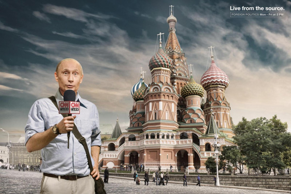 город Шахты