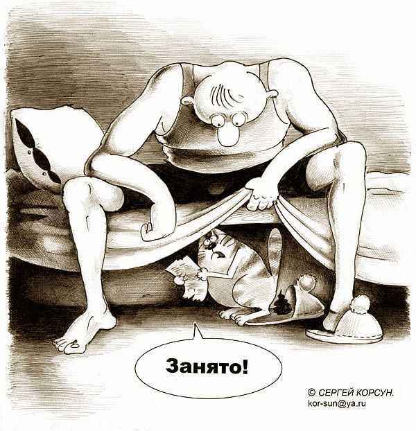 г Шахты