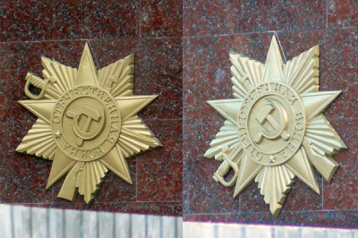 В г. Шахты перевесили орден, первоначально криво установленный на площади Солдата