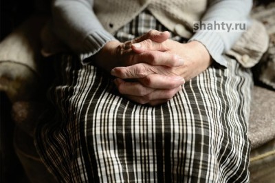 Пенсионерам г. Шахты повысят пенсию с 1 января: индексация состоится в ближайшее время