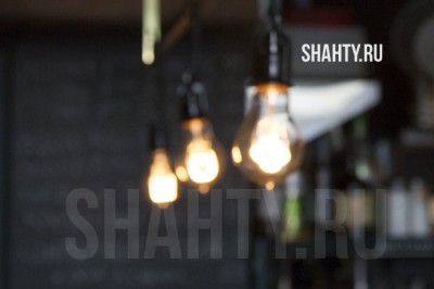 В г. Шахты не будет света: в четверг плановое отключение на 13-ти улицах