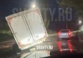 В г. Шахты провалилась «Газель» и легковушка в ямы на Северном переезде, ГУТАП