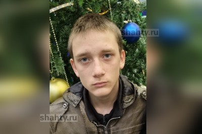 В Шахтах пропал 13-летний подросток