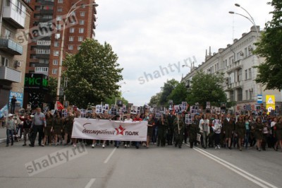 «Бессмертный полк» в Шахтах и Ростове отменили, но разрешили размещать фото на машинах