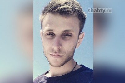 Пропал 25-летний парень в соседнем с Шахтами городе Красный Сулин