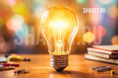 Без света в пятницу в Шахтах останутся 8 улиц