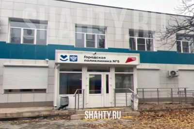 Губернатор пообещал открыть поликлинику №5 в г. Шахты до октября 2026 года