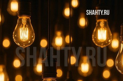 В г. Шахты отключат свет в домах на 17-ти  улицах