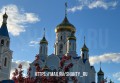 Шахты: богослужения в июне в Покровском кафедральном соборе