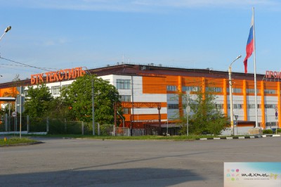 Опровергли массовые сокращения в г. Шахты на БТК Текстиль