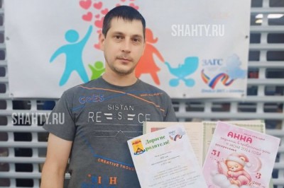Шестисотый в г. Шахты: Анна стала 600-м ребенком, родившимся с начала года