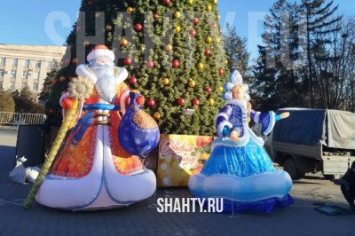 В г. Шахты у городской елки установили главных персонажей Нового года