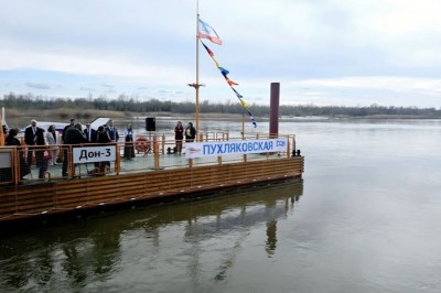 В хуторе Пухляковском открылся причал для быстроходных судов «Валдай 45Р»