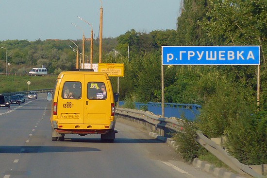 Шахты назван городом с худшим общественным транспортом