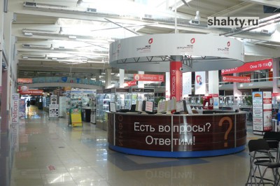 Режим работы МФЦ в городе Шахты в праздничные и выходные дни