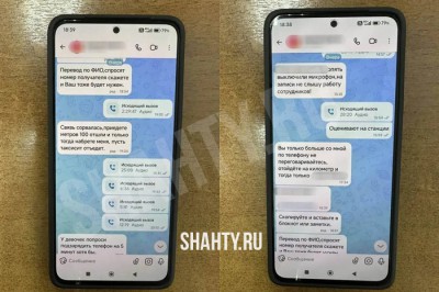 Житель г. Шахты продал автомобиль и отдал аферистам полмиллиона рублей