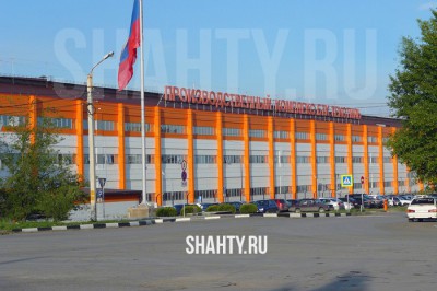 БТК «Текстиль» в Шахтах может улучшить объекты культуры, вместо уплаты налога