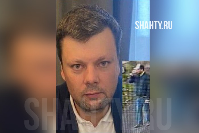 В Шахтах без вести пропал 40-летний житель города