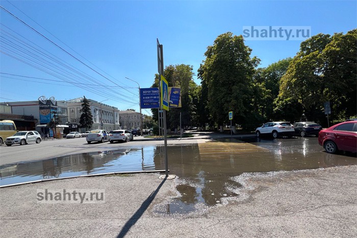 В Шахтах течет река от 14-этажек до собора: рассказываем, что это