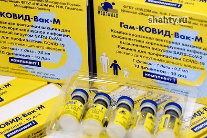 Поступила в Ростовскую область первая партия детской вакцины от Covid-19