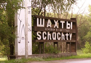 Жители г. Шахты смогут пообщаться с прокурором, начальником УМВД и главой администрации