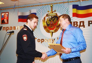 Полицейских города Шахты наградили и повысили в званиях