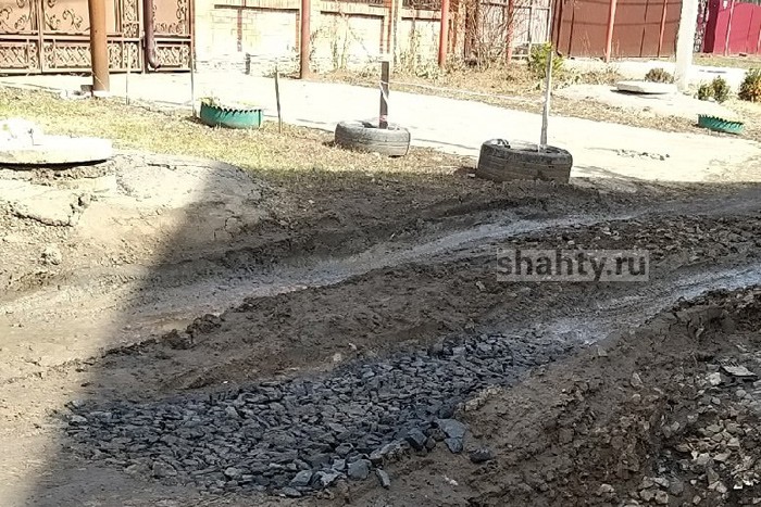 В Шахтах администрации города и депутатам покажут разбитую дорогу
