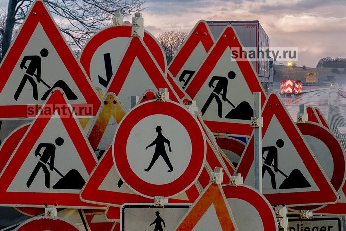 В Шахтах на день перекроют проезд по улице Садовой