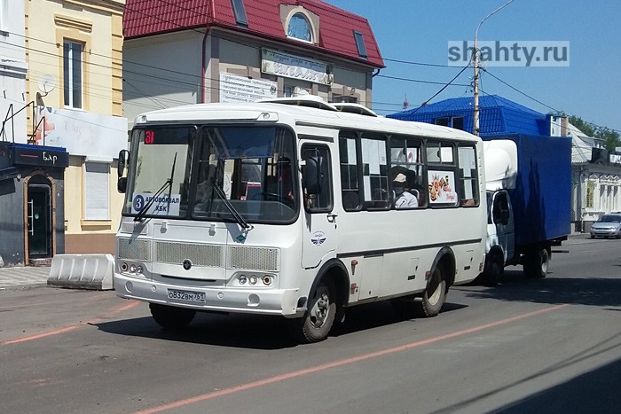 В Шахтах повышают стоимость проезда в автобусах с 1 октября
