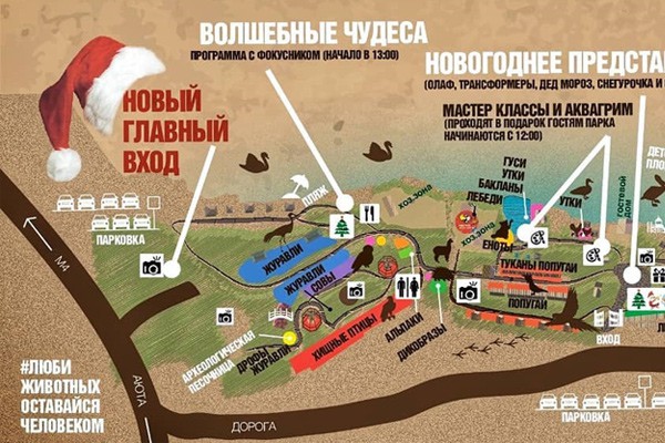 В г. Шахты новогодняя Ёлка в Малинках — 4 января бесплатно для всех