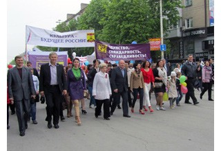 1 мая Шахты начнет встречать с первомайской демонстрации — план праздника на день