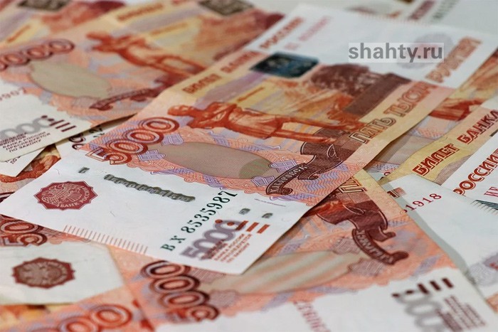 В Шахтах платили «серую» заработную плату — работодателя наказали