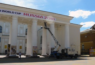 В . Шахты начали появляться надписи к Чемпионату мира по футболу 2018 [Фото]