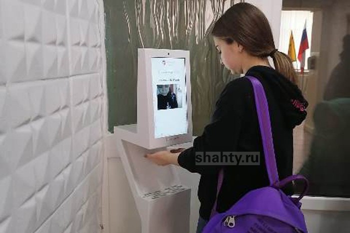 Школы в Шахтах получают устройства для дезинфекции рук и измерения температуры