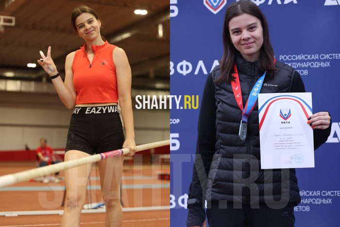 Ульяна Чуба из г. Шахты заняла 2 место в прыжках с шестом