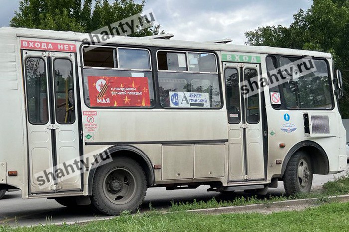 В Шахтах продлили время отправления автобусов в День города