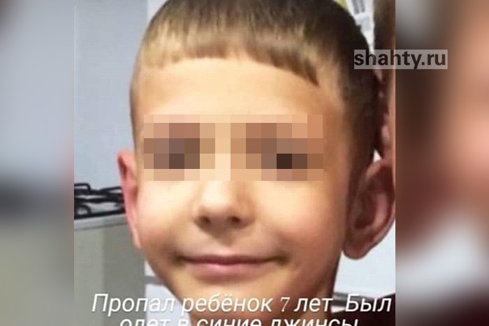 В Шахтах нашли 7-летнего ученика школы № 14