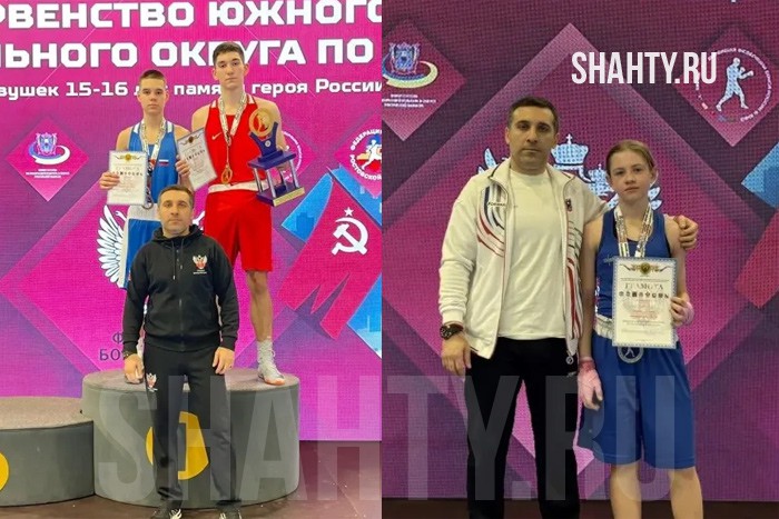 Боксеры из г. Шахты стали призерами в Ростове