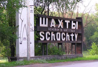 Шахты по экологии на 82 месте из 100 среди городов России, Ростов – 49, Таганрог – 47