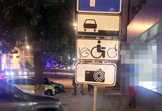 Парень разбил голову об дорожный знак, установленный ниже нормы [Видео]