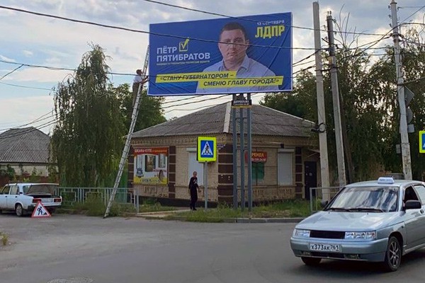 Житель г. Шахты сменит главу города, если станет губернатором