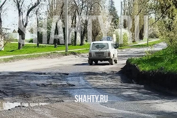 В г. Шахты разрушена дорога в районе Северного переезда