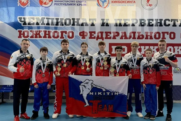 Кикбоксеры из г. Шахты привезли награды из Крыма
