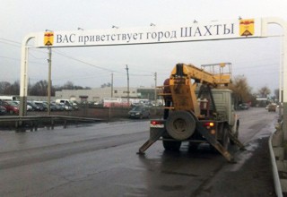 Начинаются еженедельные субботники в г. Шахты [ДАТЫ]